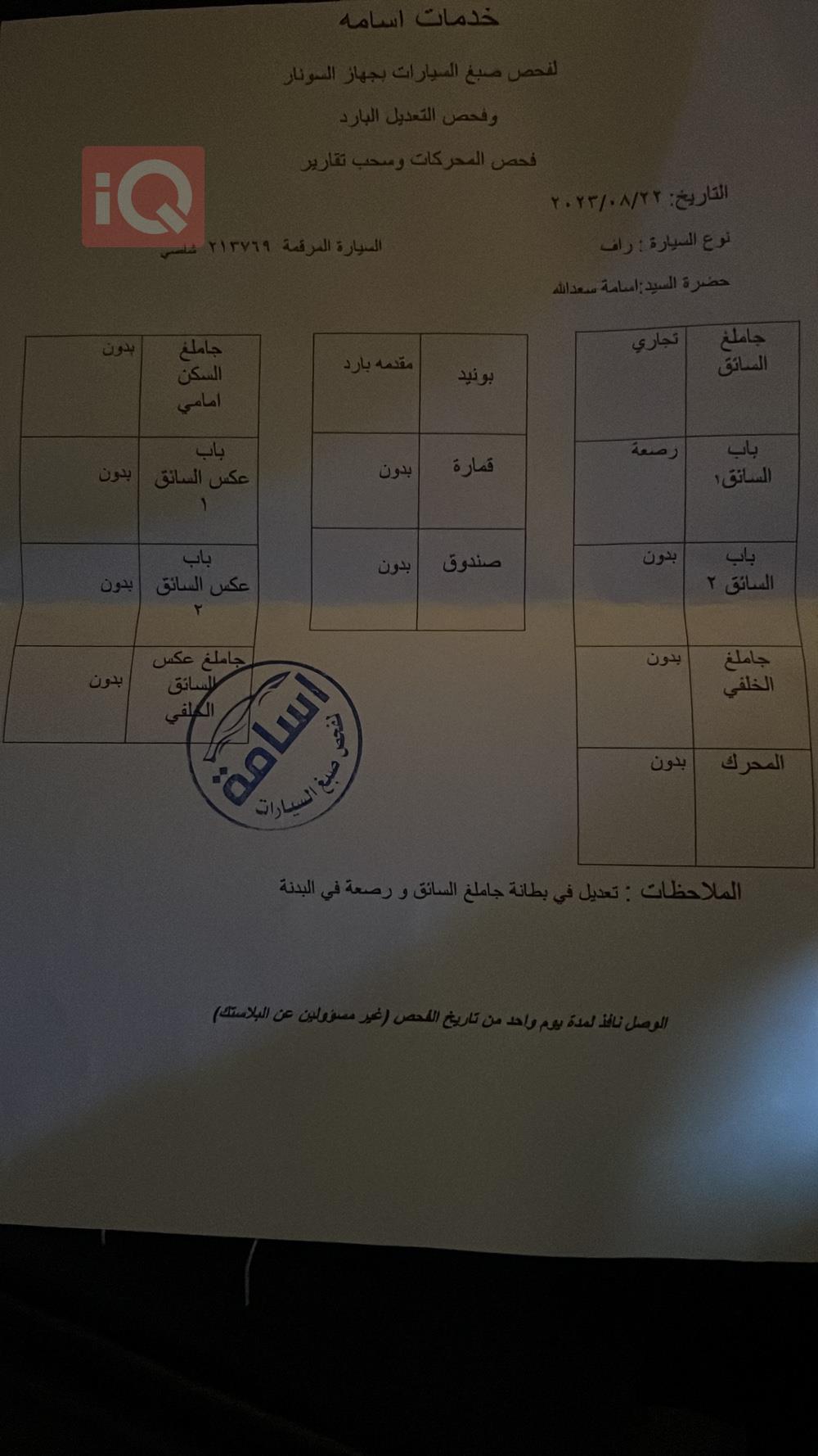 تويوتا راف 4